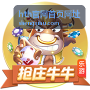 hth官网首页网址热门片段封面二